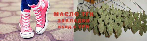 гашишное масло Верхний Тагил