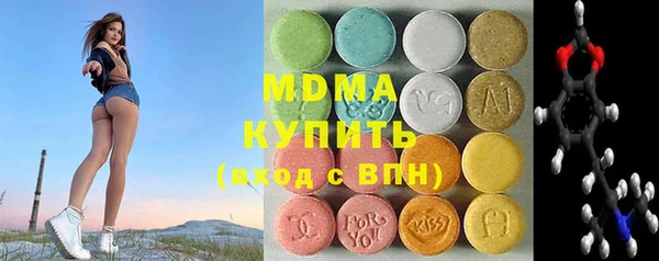 марки lsd Волосово