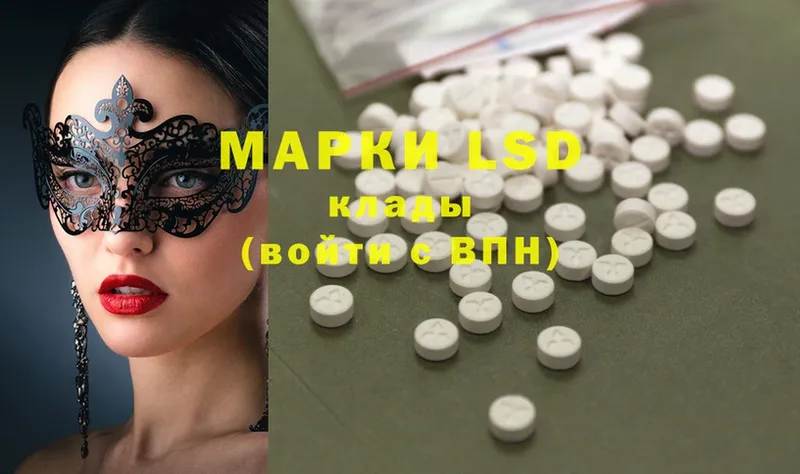 blacksprut зеркало  Бакал  Лсд 25 экстази ecstasy 